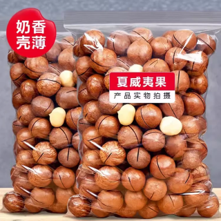 憨豆熊 夏威夷果奶香味250g营养解馋小零食休闲食品坚果