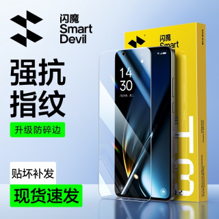 闪魔 适用于OPPOK10钢化膜k10pro手机膜oppok10x抗蓝光保护膜防爆
