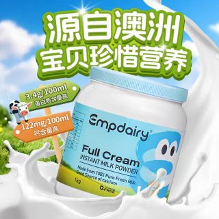 EMPDAIRY 艾优睿儿童成人中老年高钙进口奶粉（临期）