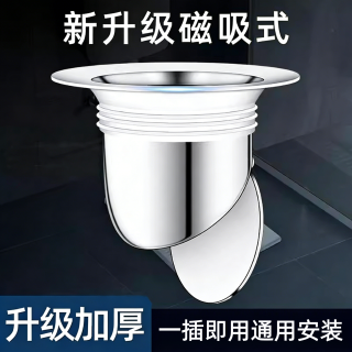 陶市 蹲便器防臭神器 加厚款 白色