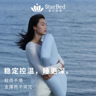 星级酒店新3代Pro枕头护颈椎助深度睡眠专用记忆棉女生男士枕头