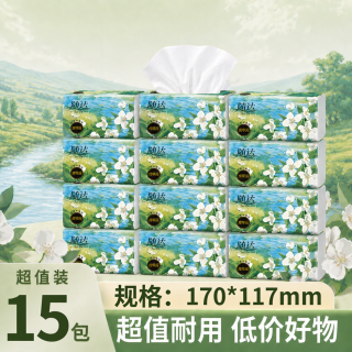 随达擦手抽纸纸巾加厚整箱15包