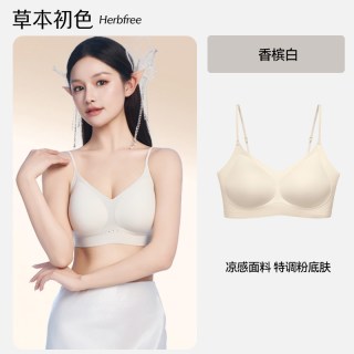 草本初色 青年女性文胸 6209