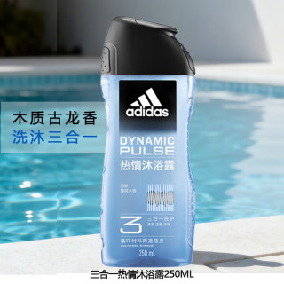 adidas 男士沐浴露洗发水洗面奶三效合一热情250ml