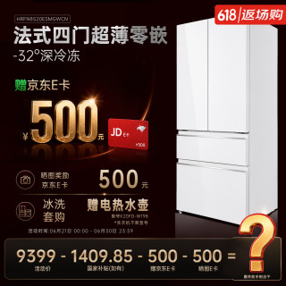 日立 508L大容量法式四门冰箱超薄双循环不串味 深冷保鲜 速冻保鲜 变温冷藏保鲜