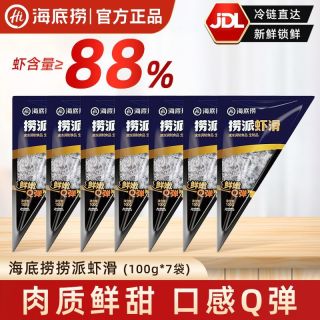 海底捞 Haidilao 海底捞 国产虾滑 100g/包 7包