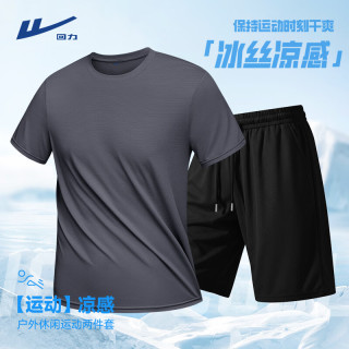 回力 冰丝运动套装男夏季薄款速干跑步体育健身训练服短袖t恤短裤一套 深灰+黑色