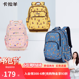 卡拉羊 小书包1-6年级超轻云朵晨练包游学休闲双肩包CX2847 陨石黑
