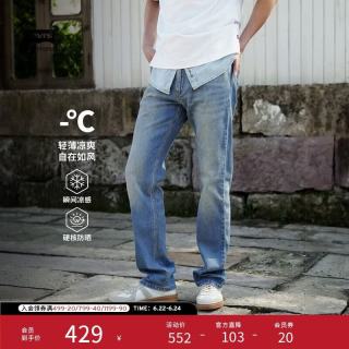 Levi's 凉感防晒 男士牛仔裤 蓝色 32 (32)