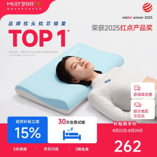 MLILY 零压慢回弹 记忆棉枕头