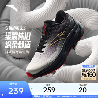安踏 PG7丨旅步2.5减震跑鞋男缓震透气跑步鞋男子舒适运动鞋男鞋 象牙白/基础黑/金属金-7 41 (男8)
