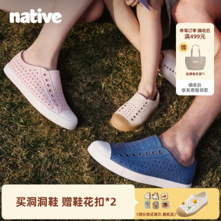 native 亲子儿童洞洞鞋Jefferson夏季新款运动鞋透气男女凉鞋溯溪鞋 豆腐白|棕色 44