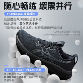 亚瑟士 NIMBUS28跑步鞋男鞋 2026春季新款轻便透气运动鞋缓震耐磨跑鞋
