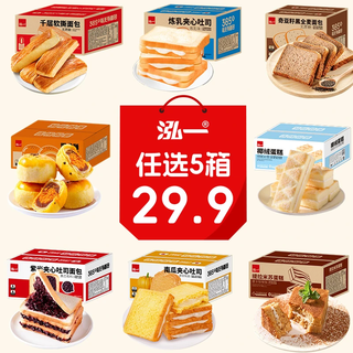 泓一 椰蓉蛋糕 200g 面包