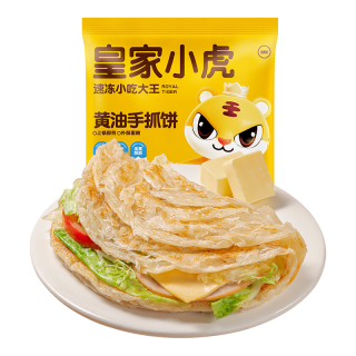 皇家小虎 手抓饼 20片+10片 黄油味组合装 早餐半成品