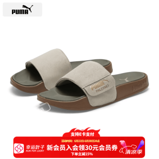 PUMA 男鞋女鞋2026夏季新款时尚一字拖户外出街居家透气凉拖鞋运动拖鞋