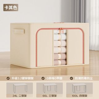 SIVASS 阳离子收纳箱灰4 双开门衣物收纳箱 24L中号 卡其色 防锈耐用