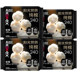 高洁丝 进口纯棉卫生巾240mm*32片