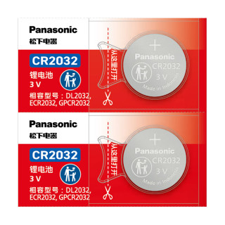 Panasonic CR2032 纽扣电池 3V 210mAh 2粒装