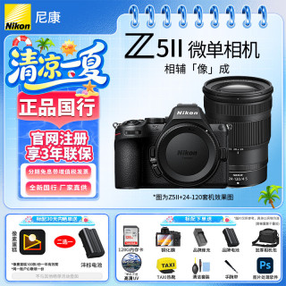 尼康 【全新正品国行]尼康相机 Z52/Z