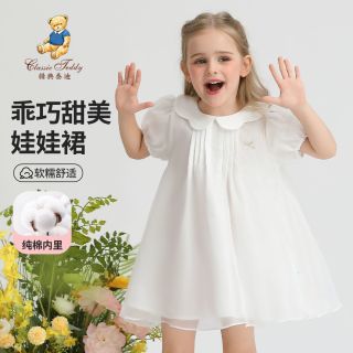 Classic Teddy 女童连衣裙夏季儿童裙子中小童装洋气网纱裙新款公主裙