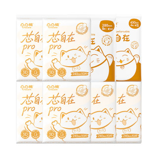 凸凸棉 日夜组合74片
