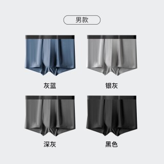AM365WEAR 男士平角内裤 莫代尔5A抗菌透气 开袋即穿 2条装