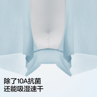蕉内 311A内裤男士冰丝薄款透气无痕抗菌防夹臀平角短裤头夏季3件装 岩石灰+浅灰+空蓝 XL