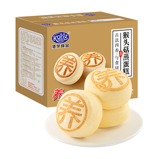 港荣 猴头菇蒸蛋糕 450g