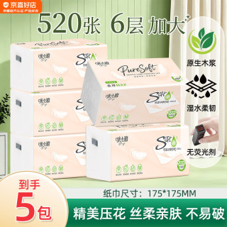 咪小雅 巨无霸加量520张超大包原木抽纸六层加厚餐巾纸面巾  6层 520张*5包