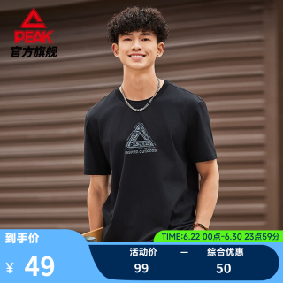匹克 男款运动T恤冰感大logo