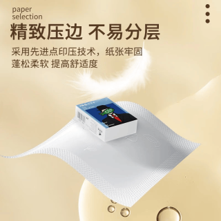 聪妈 手帕纸 5层5片10包(205*210mm)