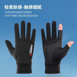 勋阳宇乐 手套男夏季防晒骑行手套触屏防滑透气冰丝露二指