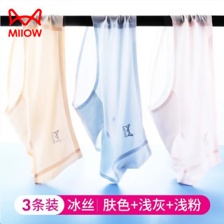 猫人 3条女士无痕内裤女冰丝一片式中腰薄款夏季棉质抑菌裆三角短裤