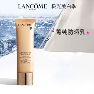 兰蔻 菁纯臻颜防晒隔离乳30ml SPF50PA+++ 轻盈养肤 适合各种肤质 防晒霜30ml