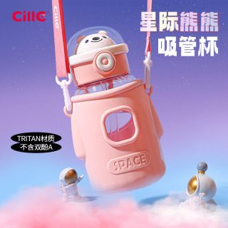 cille 希乐 XL-2303 Tritan材质儿童吸管杯 700ml 巧克力色