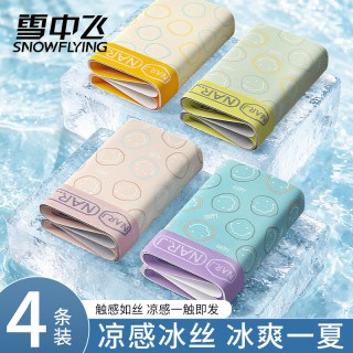 雪中飞 男士内裤冰丝平角裤青少年男生凉感运动大码透气抗菌四角短裤衩夏 凉感冰丝A组（3条）