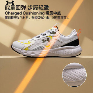 安德玛 Charged Vantage SE 男款跑步鞋 3028446