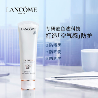 兰蔻 水漾轻透隔离露UV小白管空气感防晒霜SPF50PA++++柔皙轻透防晒霜50ml清爽型