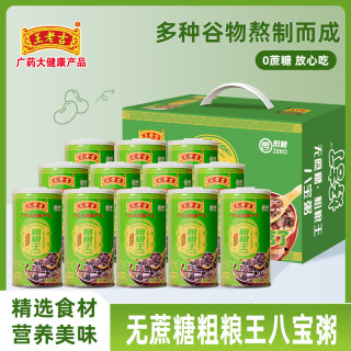 王老吉 无蔗糖粗粮八宝粥320g*6罐懒人早餐