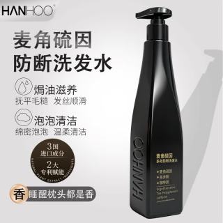 韩后 麦角硫因防断洗发水
