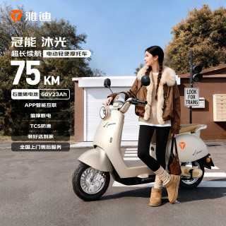 雅迪 超长续航 电动摩托车