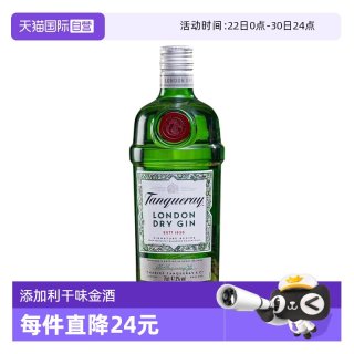 Tanqueray 伦敦干味金酒750ml杜松子Gin琴酒金汤力鸡尾酒基酒