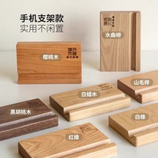 源氏木语 奥古曼B085 色板 一块板