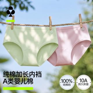 YOUKESHU 女士内裤纯棉10A级抑菌 3条