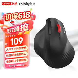 thinkplus T50 Pro 黑色 人体工学无线蓝牙垂直鼠标