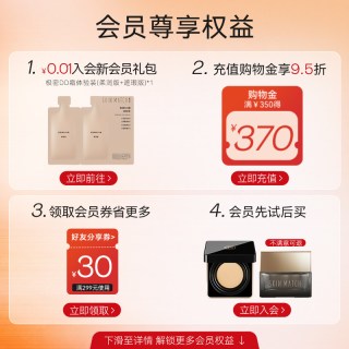 极密 618返场]极密BB霜有色隔离防晒粉底液遮瑕三合一轻薄贴官方正品