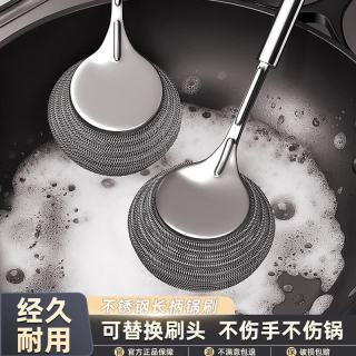 优勤 不锈钢锅刷厨房专用洗锅钢丝球刷长柄洗碗刷子刷锅神器不掉丝
