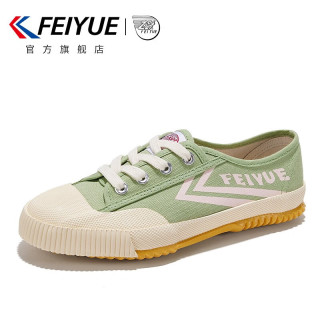 飞跃 Feiyue 飞跃 少林魂 男款运动帆布鞋