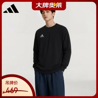PLUS会员：adidas 卫衣男运动套头衫休闲运动服 黑色